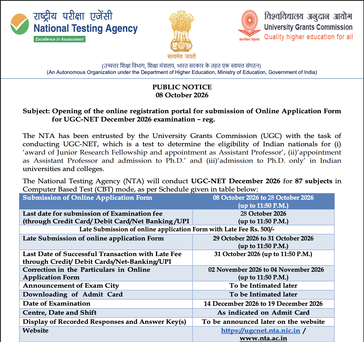 UGC NET December 2026 registration dates, application deadline and correction window
